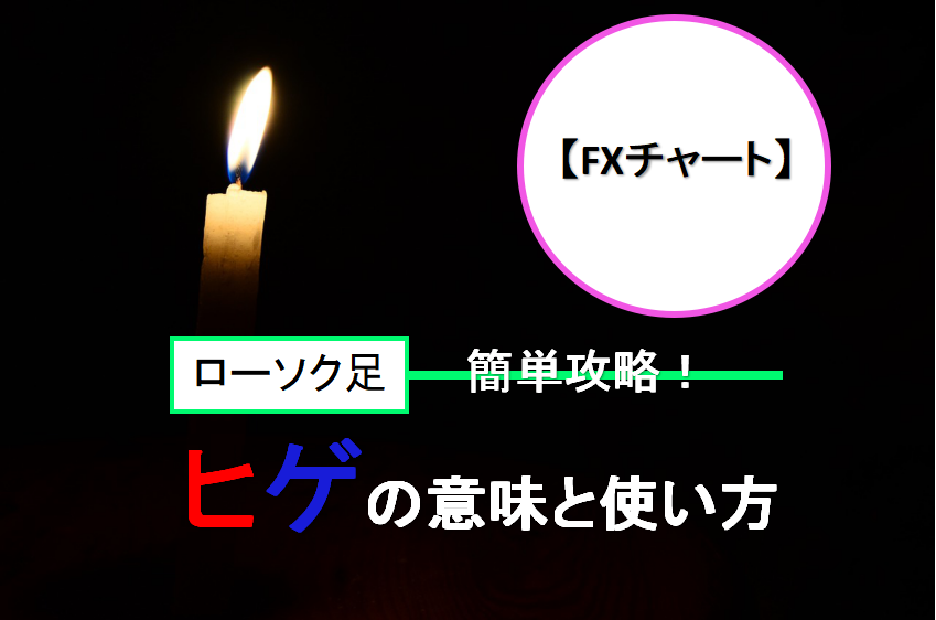 f:id:midorihat:20180929220805p:plain