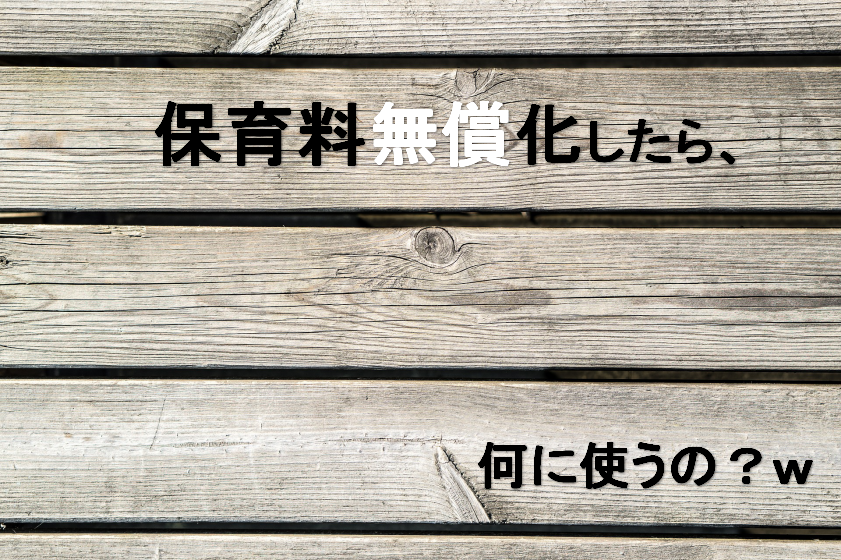 f:id:midorihat:20190305190056p:plain