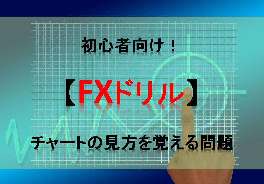 f:id:midorihat:20190309221430p:plain