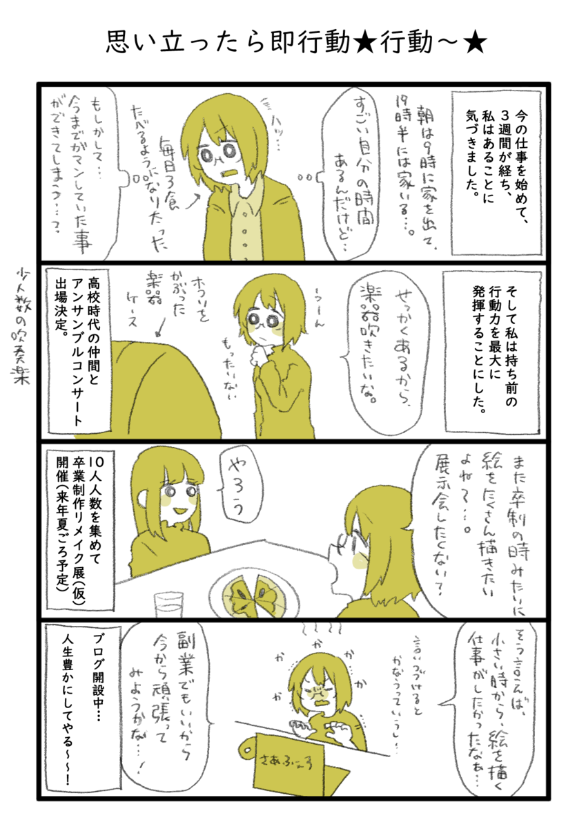 f:id:midoriiii410:20190921222119p:plain f:id:midoriiii410:20190921222119p:plain