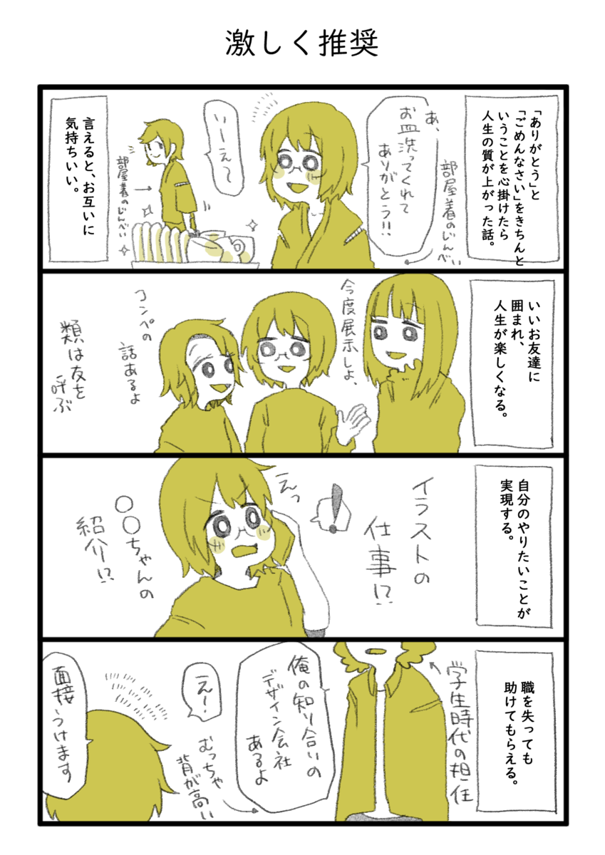 f:id:midoriiii410:20190921234734p:plain f:id:midoriiii410:20190921234734p:plain