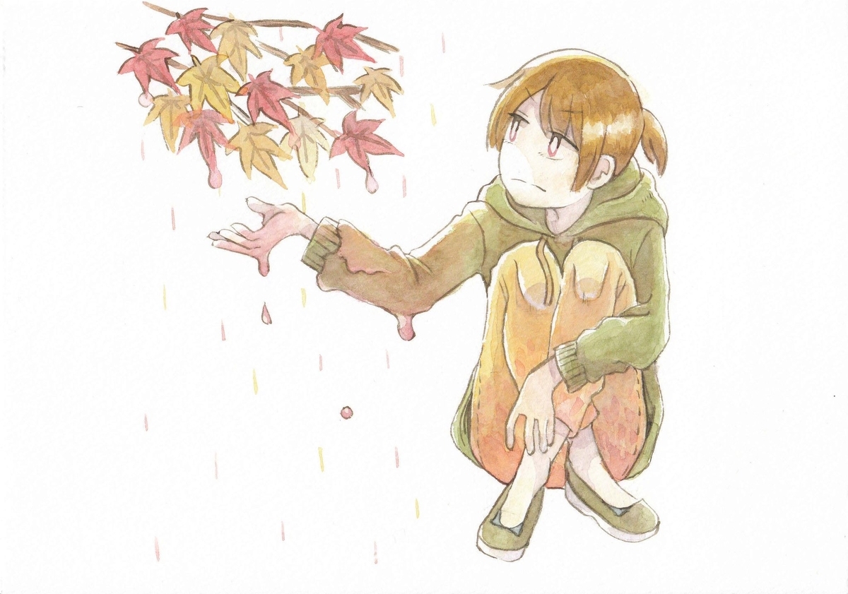 f:id:midoriiii410:20191008150902j:plain