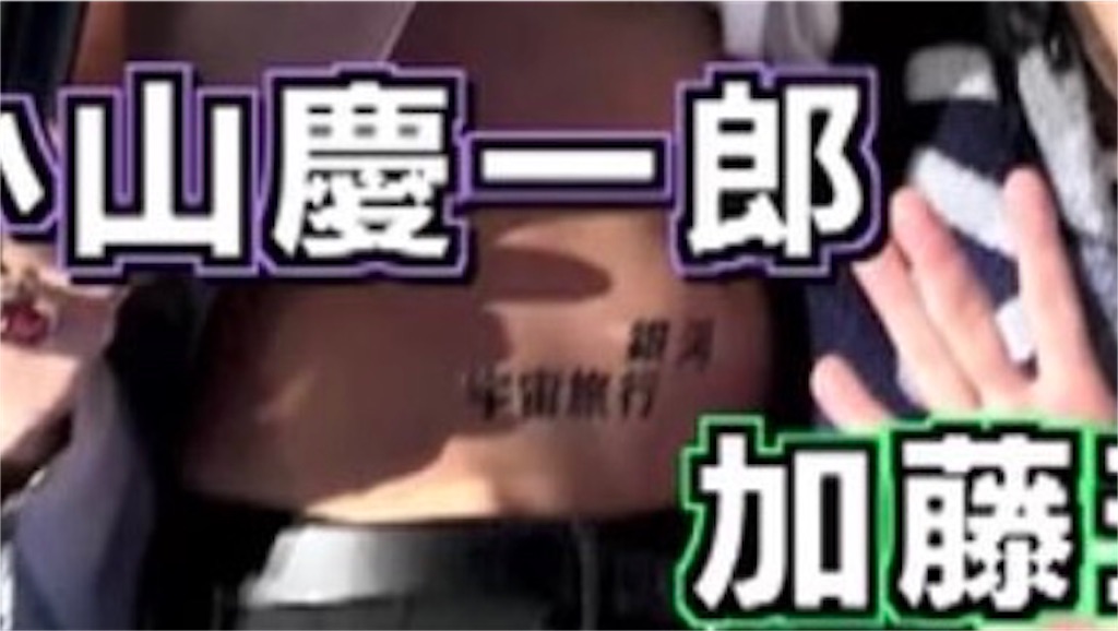 f:id:midoriiro2:20180410015320j:image