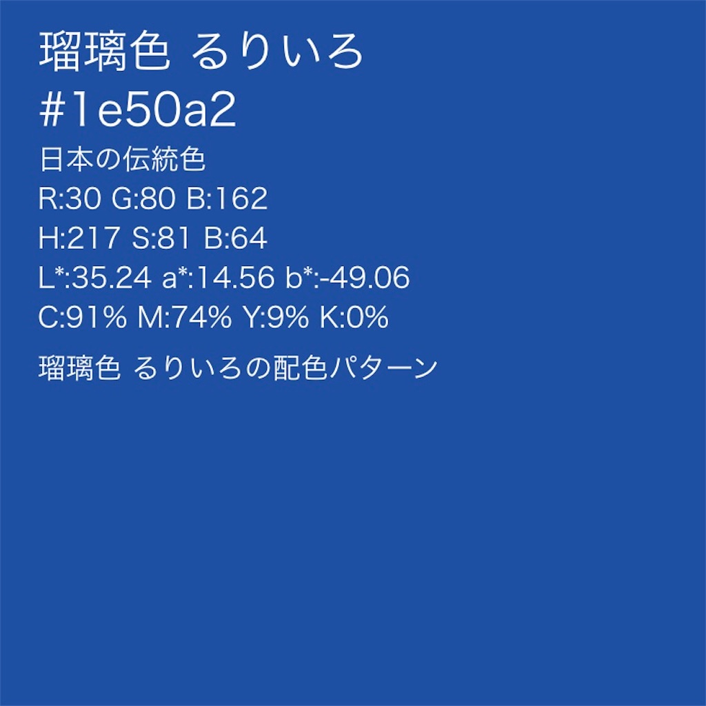 f:id:midoriiro2:20180612200646j:image