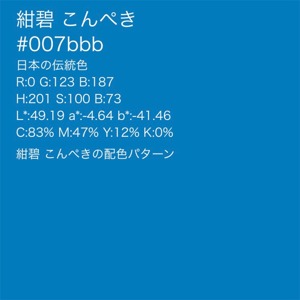 f:id:midoriiro2:20180612200812j:image