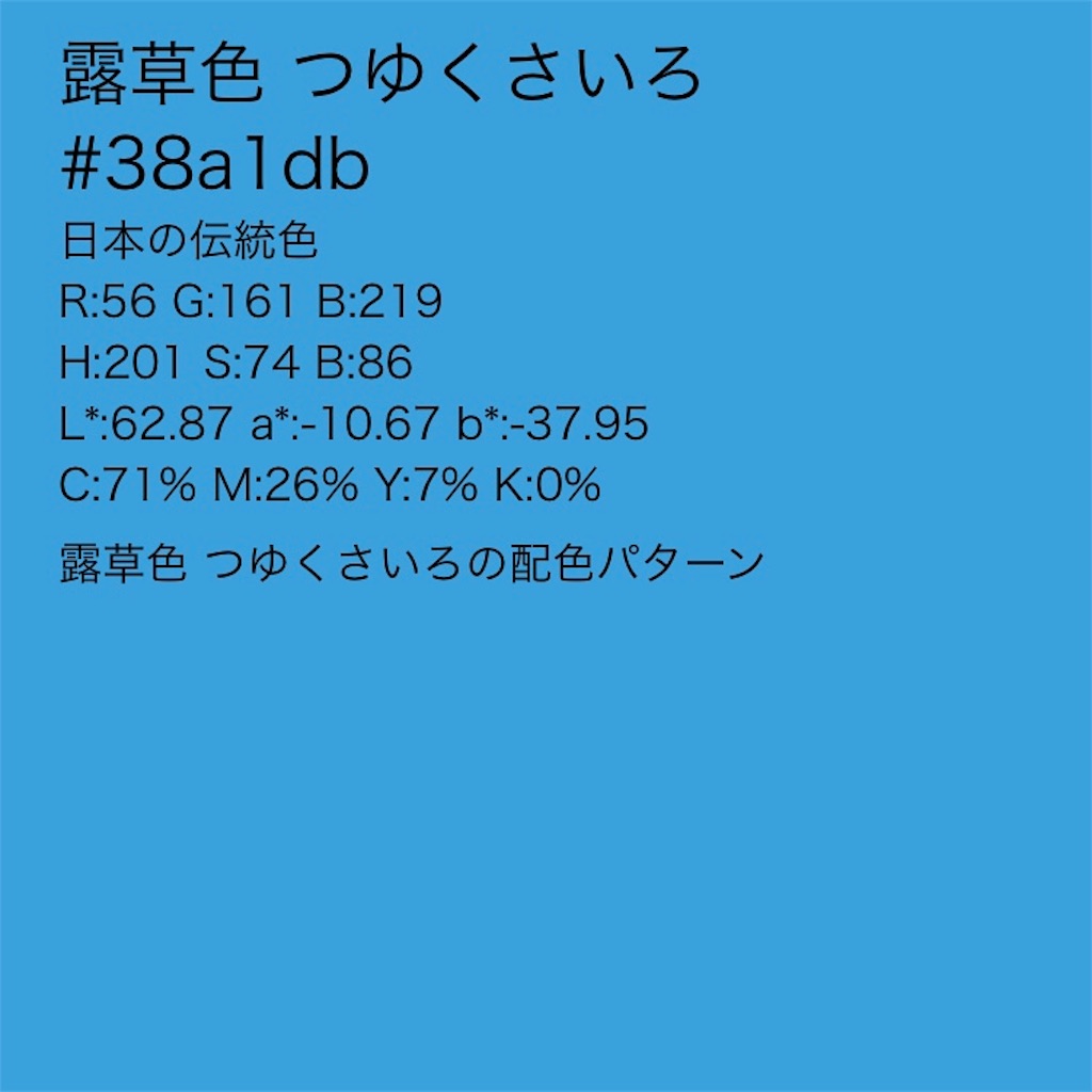 f:id:midoriiro2:20180612200837j:image