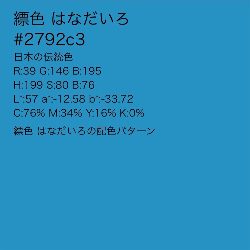 f:id:midoriiro2:20180612200937j:image