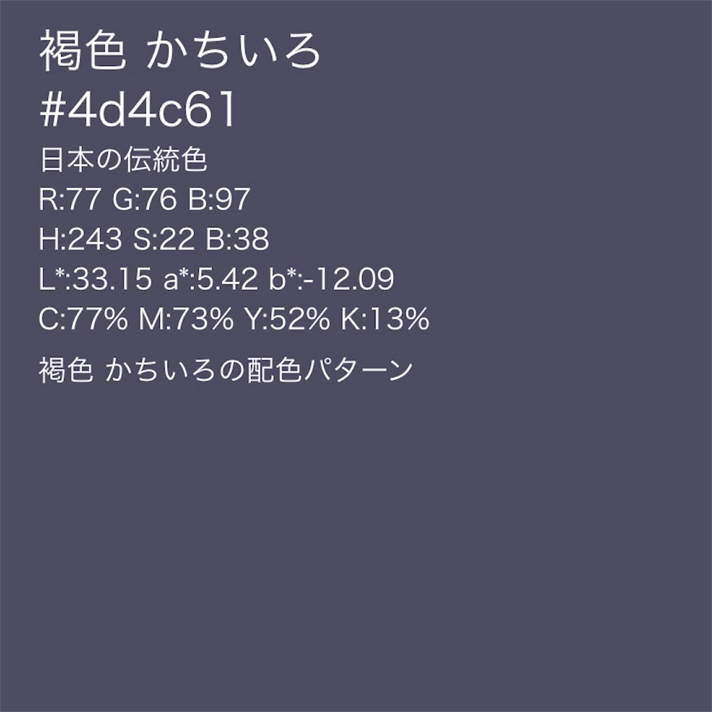 f:id:midoriiro2:20180612200959j:image