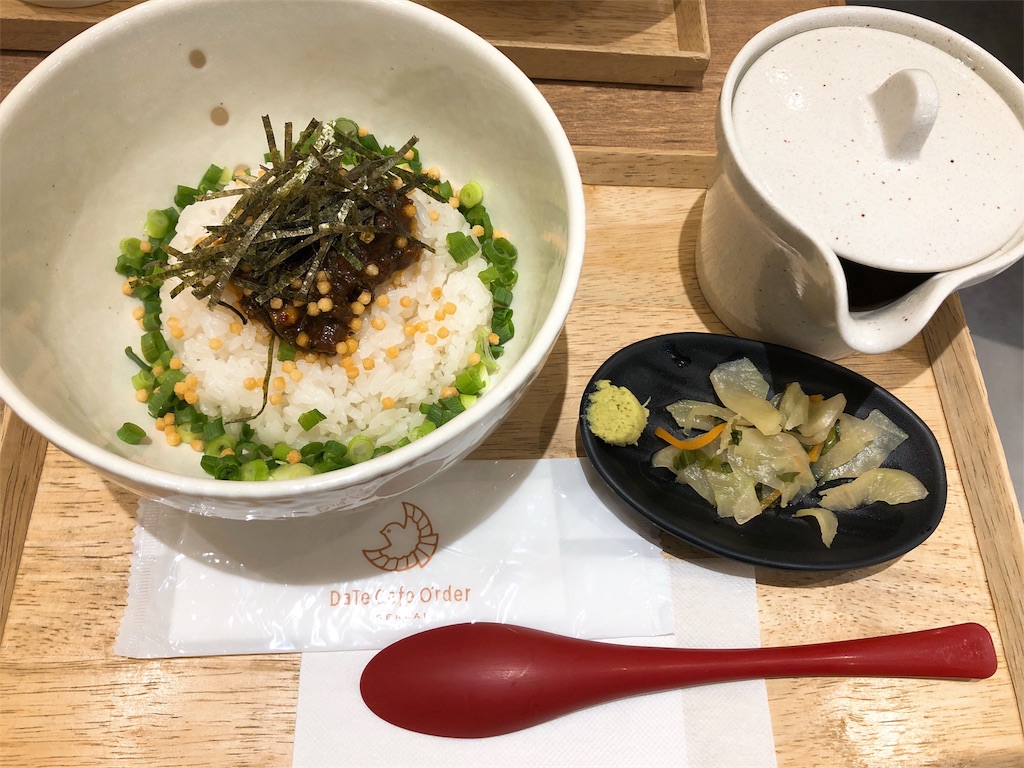 f:id:midoriiro2:20181025150604j:image