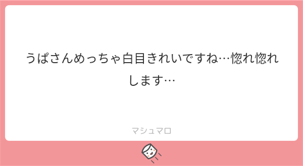 f:id:midoriiro2:20190213213416p:image