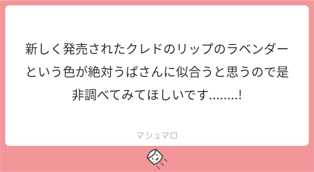 f:id:midoriiro2:20190213213419p:image