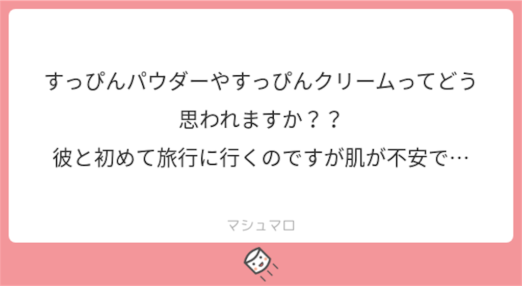 f:id:midoriiro2:20190213213424p:image