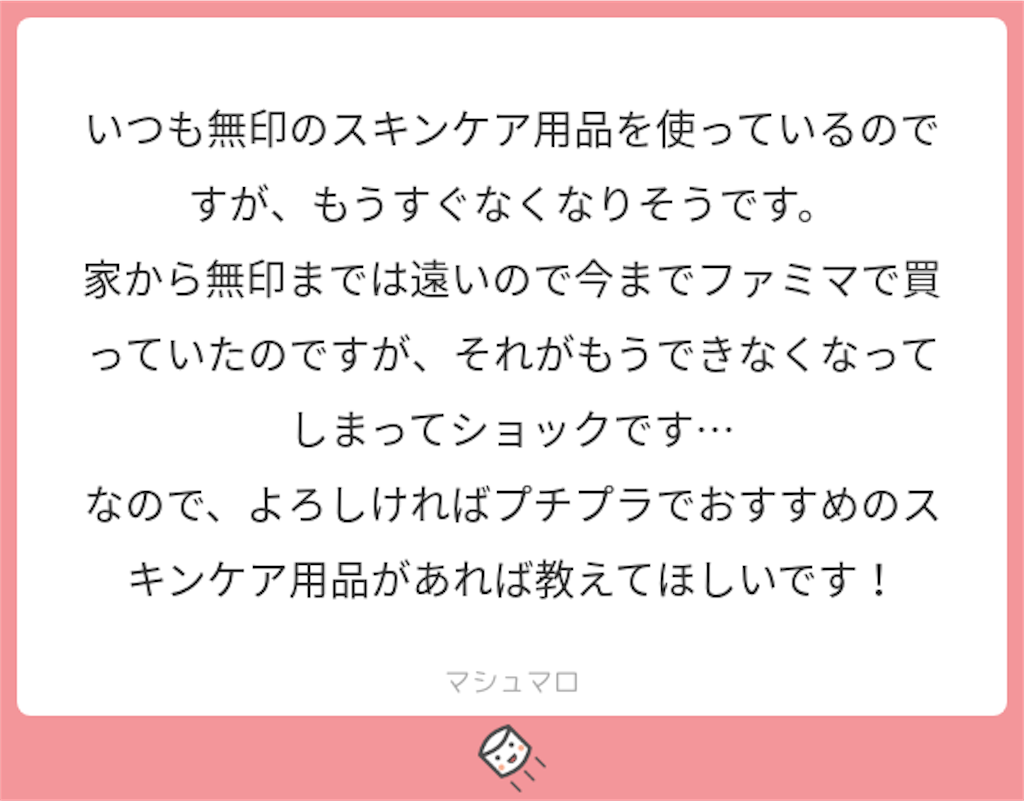 f:id:midoriiro2:20190213213429p:image
