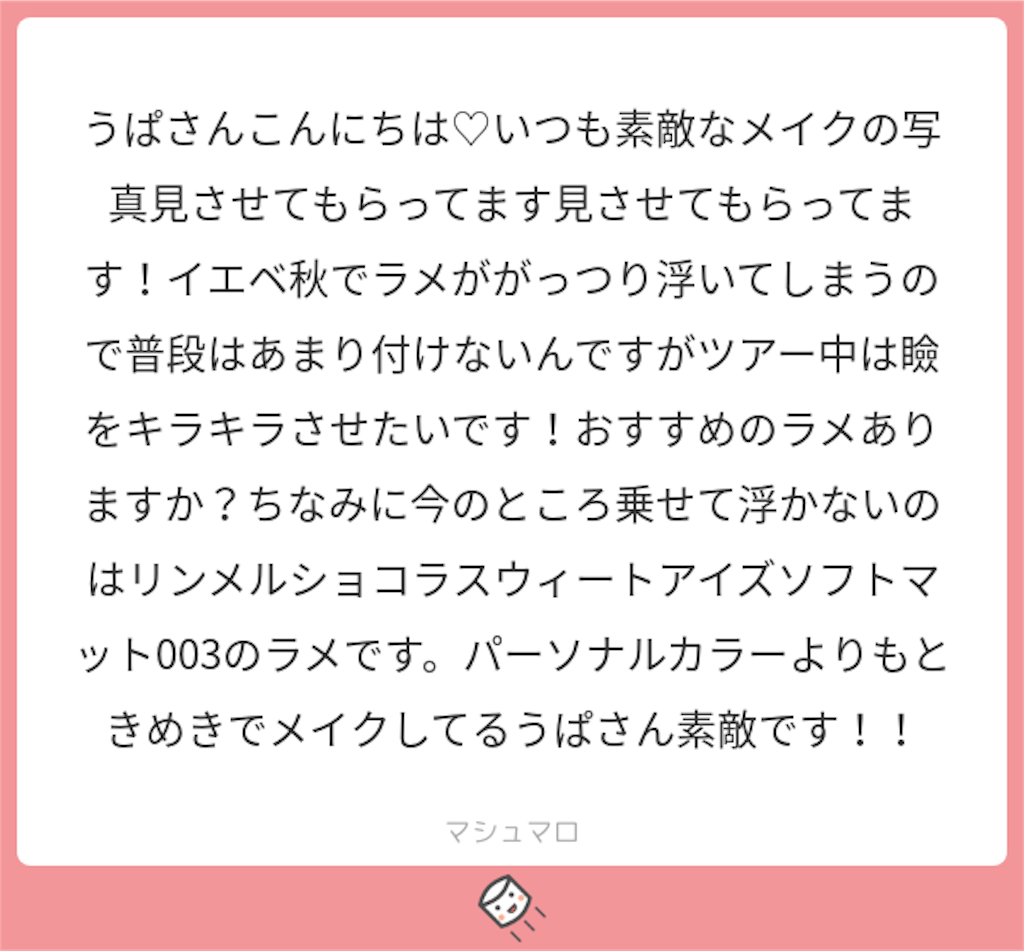 f:id:midoriiro2:20190213213439p:image