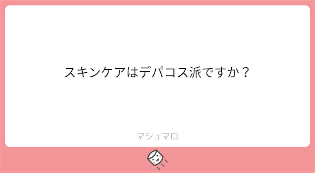 f:id:midoriiro2:20190213213445p:image