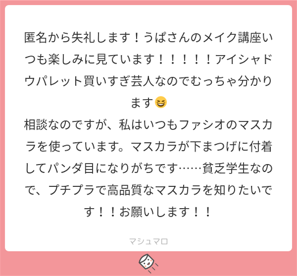 f:id:midoriiro2:20190213213646p:image