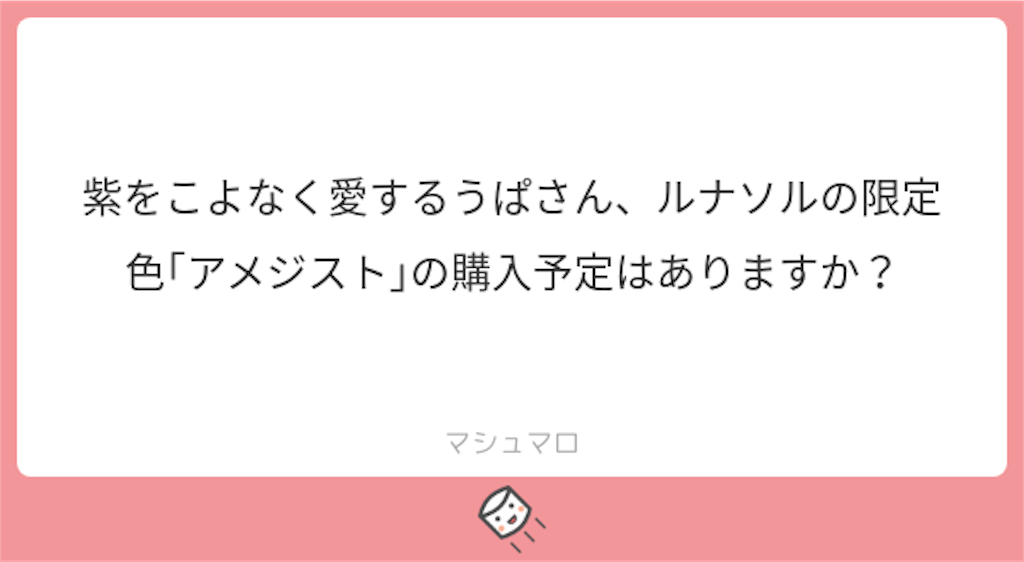 f:id:midoriiro2:20190213213650p:image