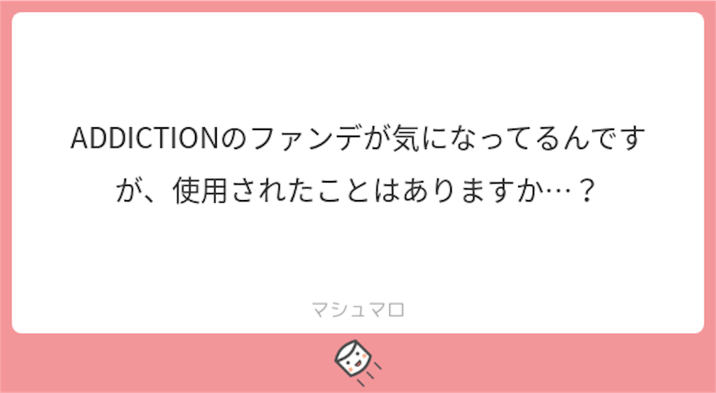 f:id:midoriiro2:20190213213728p:image