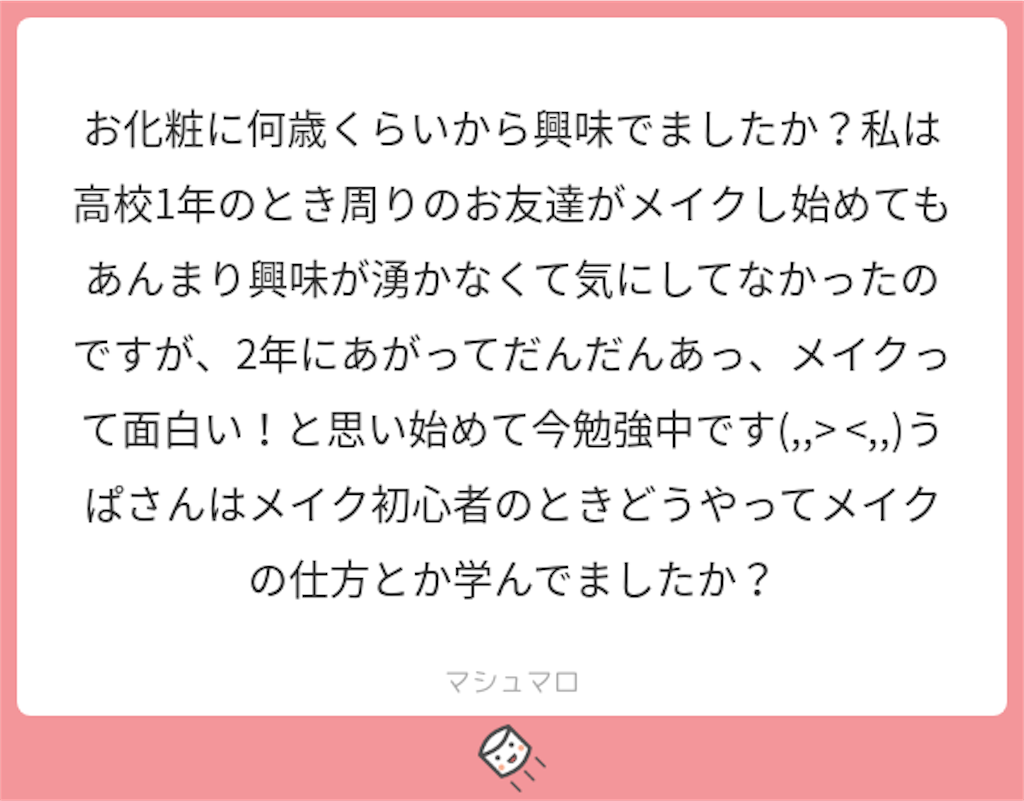 f:id:midoriiro2:20190213213731p:image