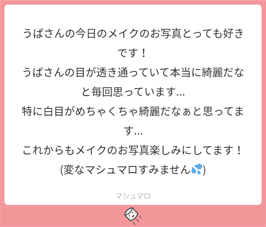f:id:midoriiro2:20190213213736p:image