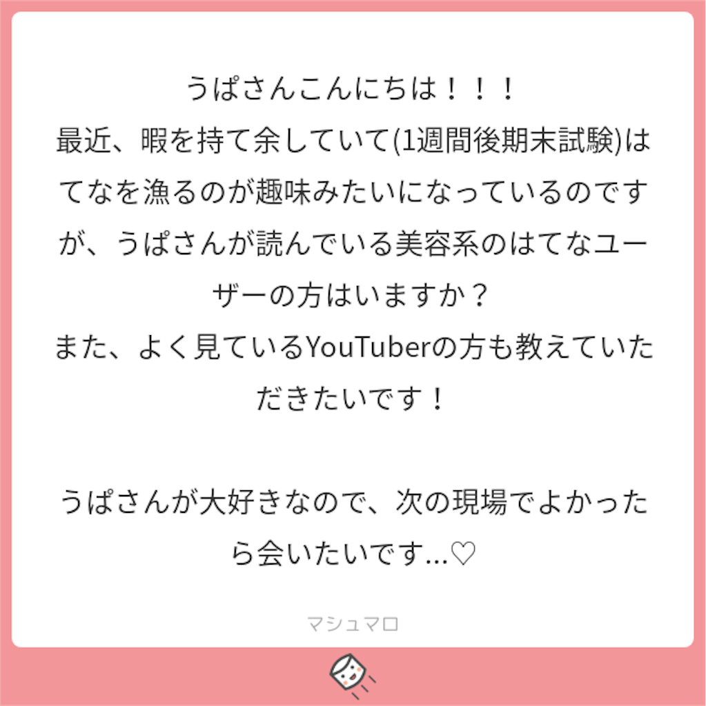 f:id:midoriiro2:20190213213748p:image