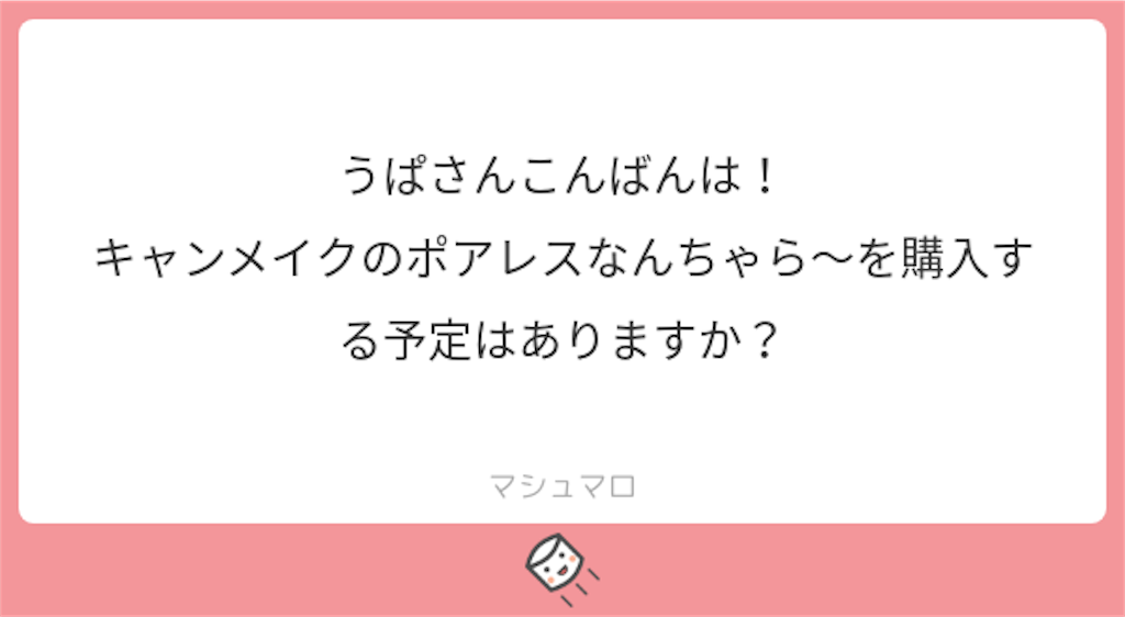 f:id:midoriiro2:20190213214249p:image