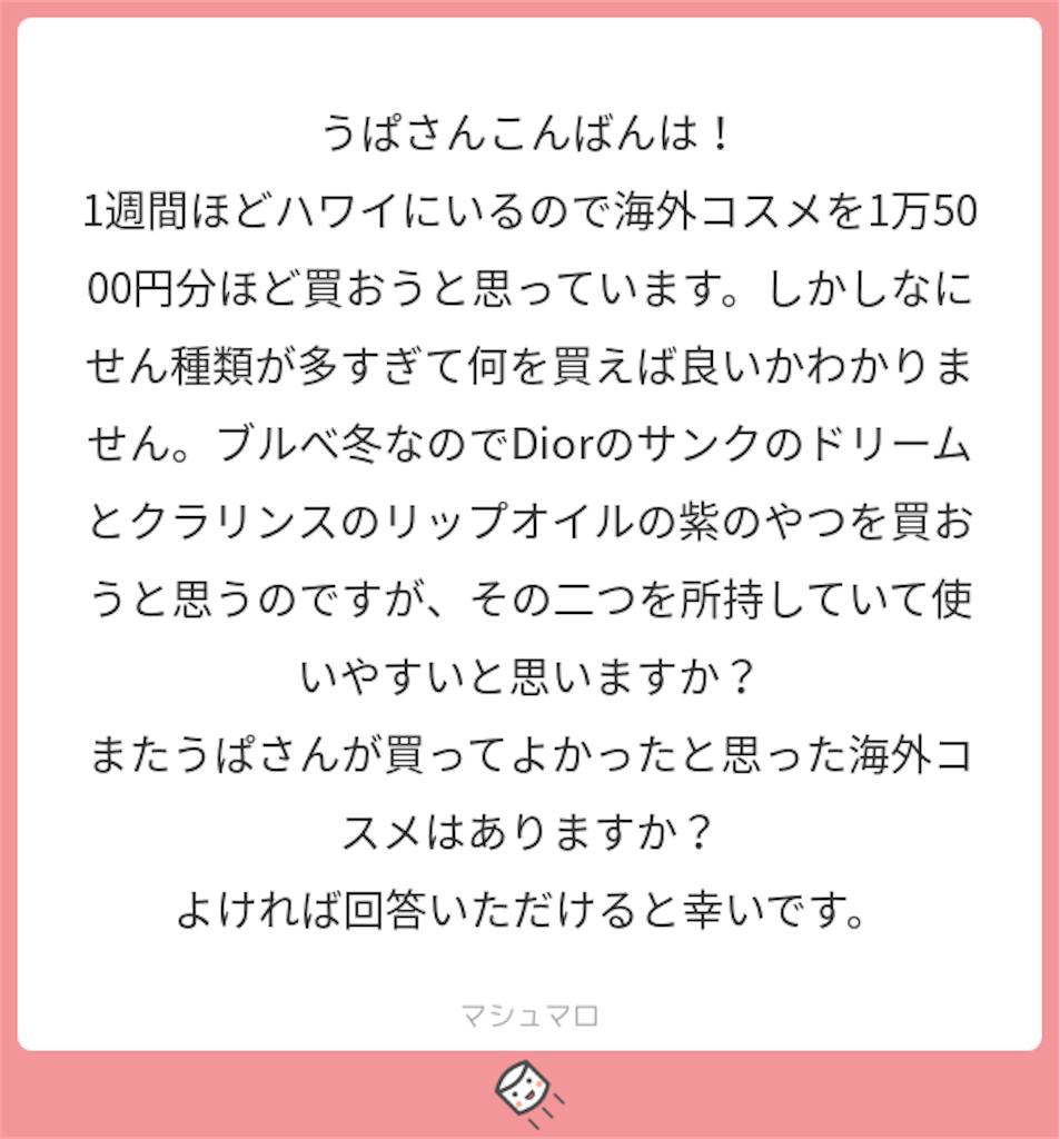 f:id:midoriiro2:20190214172031p:image