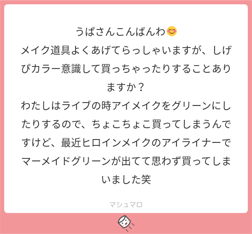 f:id:midoriiro2:20190226101122p:image