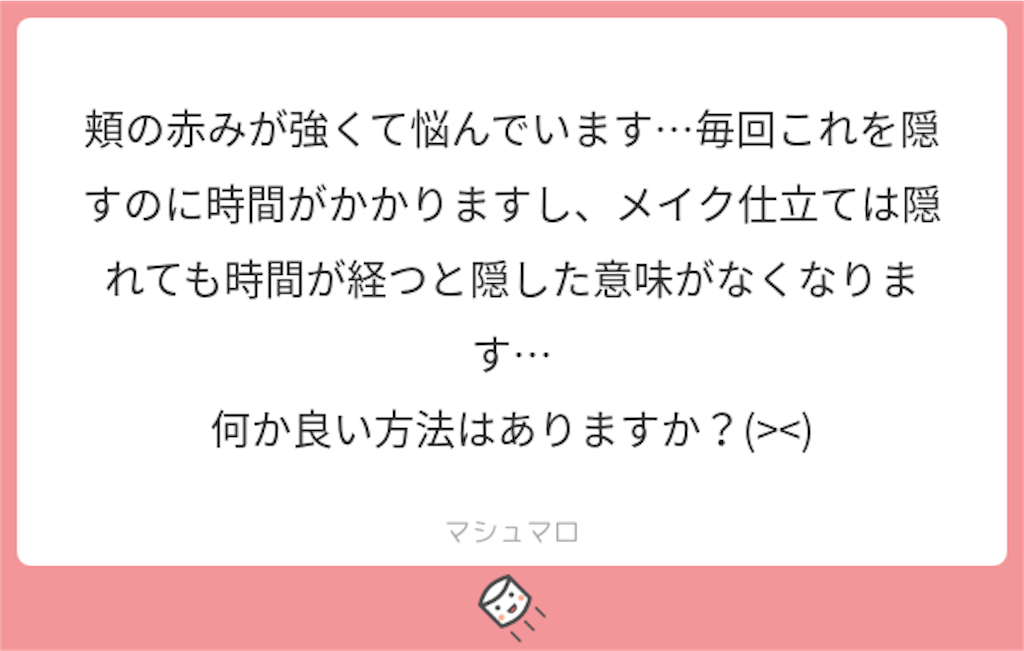 f:id:midoriiro2:20190226101136p:image