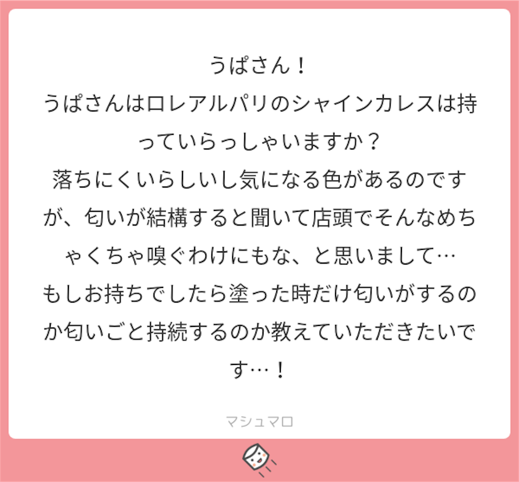 f:id:midoriiro2:20190226101140p:image