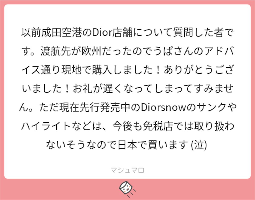 f:id:midoriiro2:20190226101254p:image
