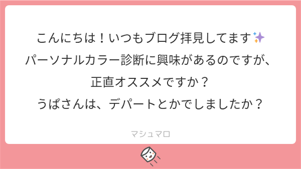 f:id:midoriiro2:20190226101259p:image