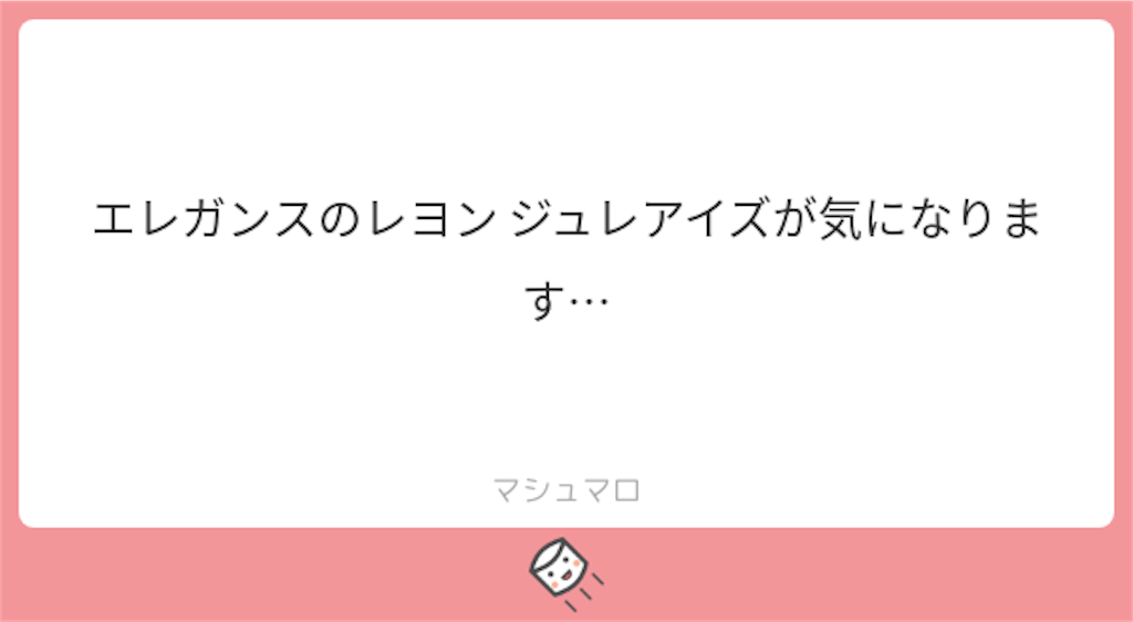 f:id:midoriiro2:20190226101303p:image