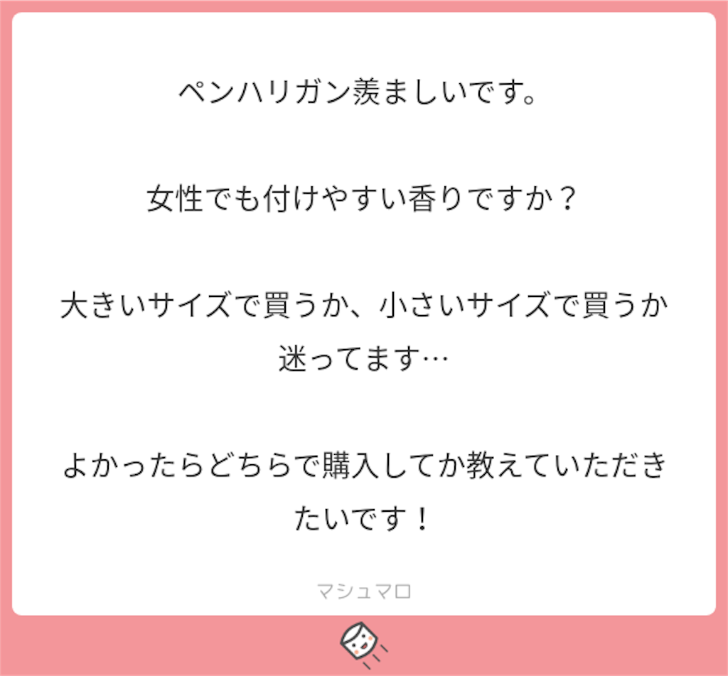 f:id:midoriiro2:20190226101308p:image