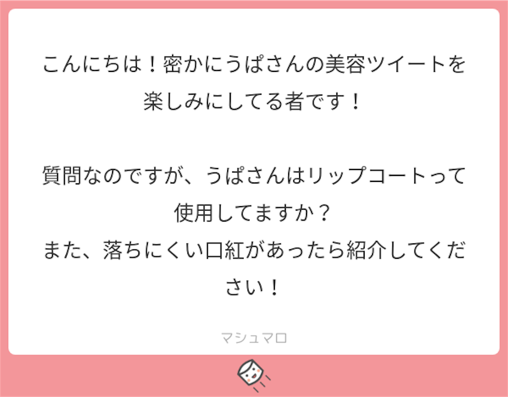 f:id:midoriiro2:20190226101313p:image