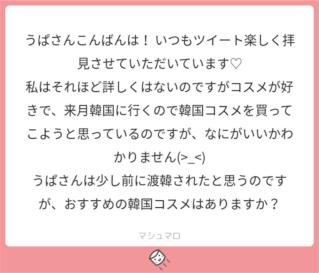 f:id:midoriiro2:20190226101512p:plain
