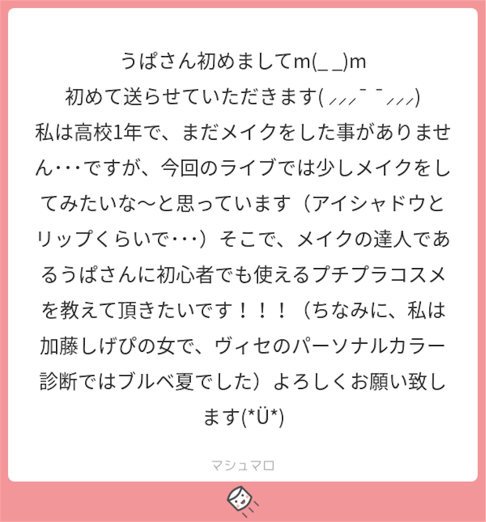 f:id:midoriiro2:20190226101528p:image