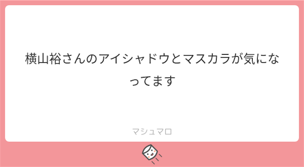 f:id:midoriiro2:20190226101533p:image