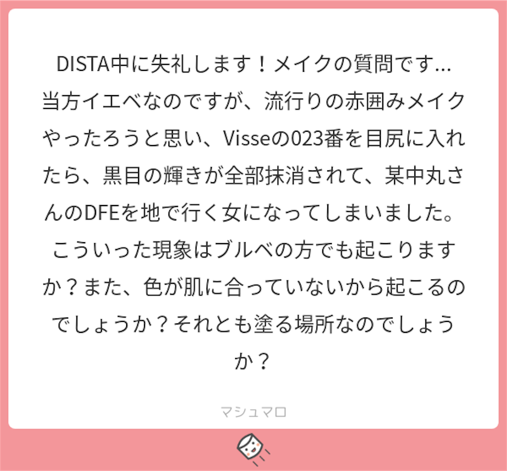 f:id:midoriiro2:20190226101537p:image