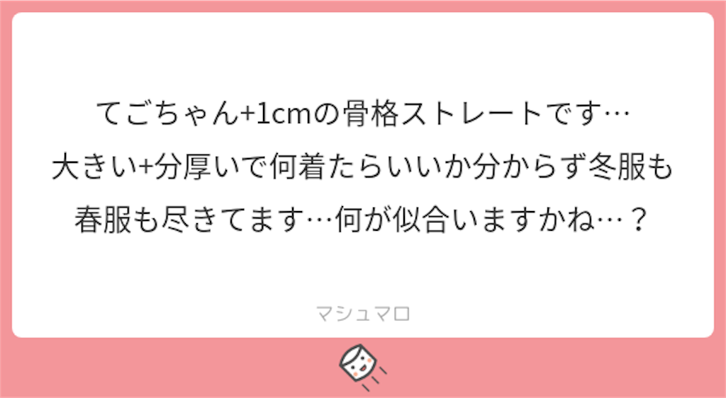 f:id:midoriiro2:20190226101548p:image