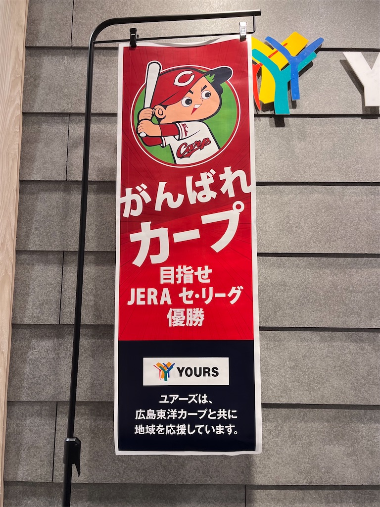 f:id:midoriiro2:20240930105714j:image