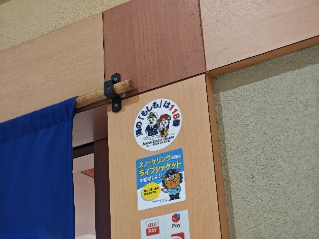 f:id:midoriiro2:20250504224147j:image