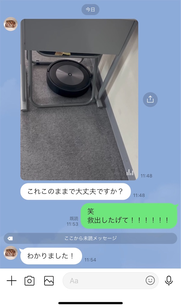 f:id:midorijuku_sugi:20240622122214j:image