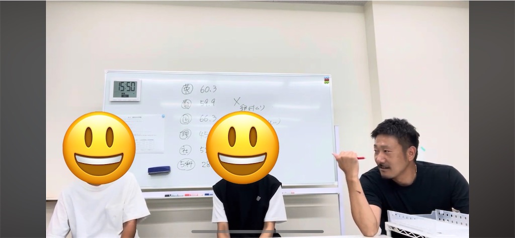 f:id:midorijuku_sugi:20240820231629j:image