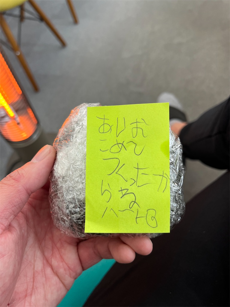 f:id:midorijuku_sugi:20241227112707j:image