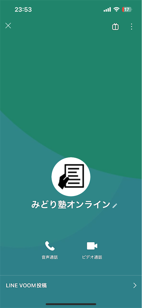 f:id:midorijuku_sugi:20250302235412p:image