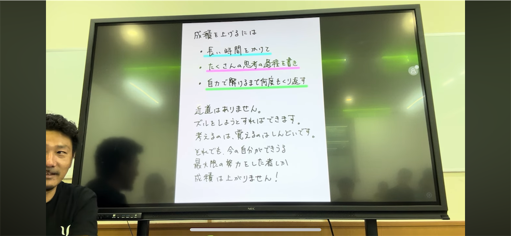 f:id:midorijuku_sugi:20250710235425p:image