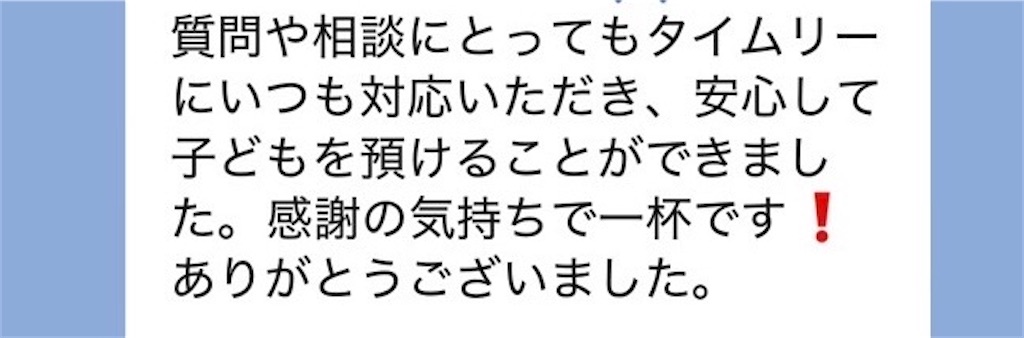 f:id:midorijuku_sugi:20260302094613j:image