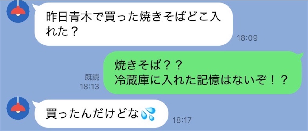 f:id:midorijuku_sugi:20260414112652j:image f:id:midorijuku_sugi:20260414112652j:image