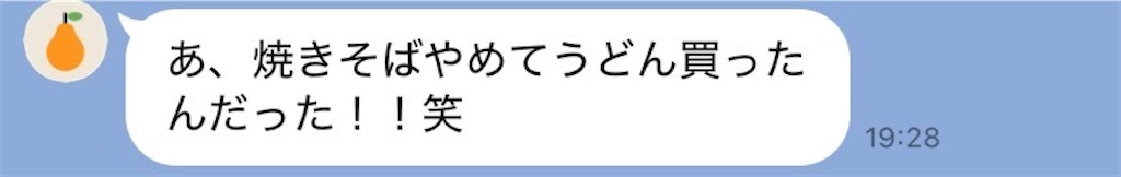 f:id:midorijuku_sugi:20260414112847j:image f:id:midorijuku_sugi:20260414112847j:image
